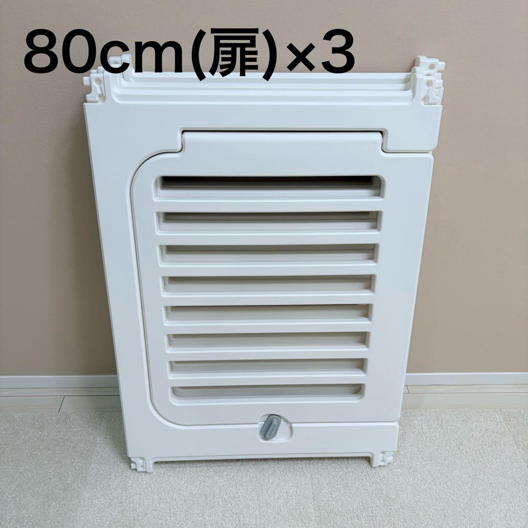 ペットサークル 160×80cm ドア付き ペットケージ ゲージ　多頭飼い