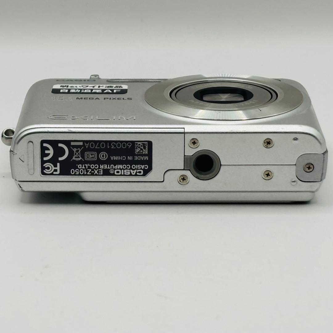 動作確認済み　CASIO EX-Z1050