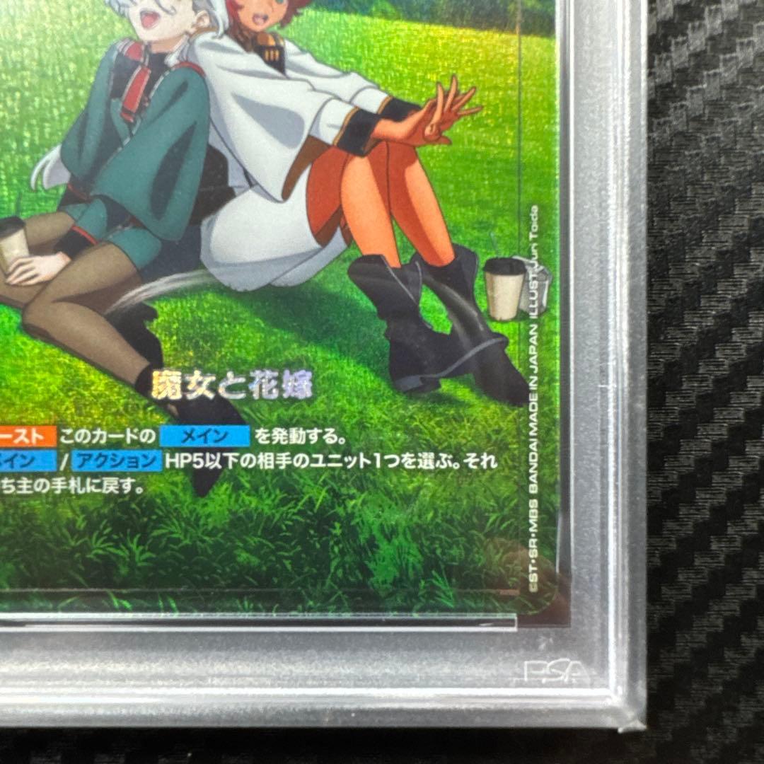 PSA10 2025 GUNDAM GD01 JP 魔女と花嫁