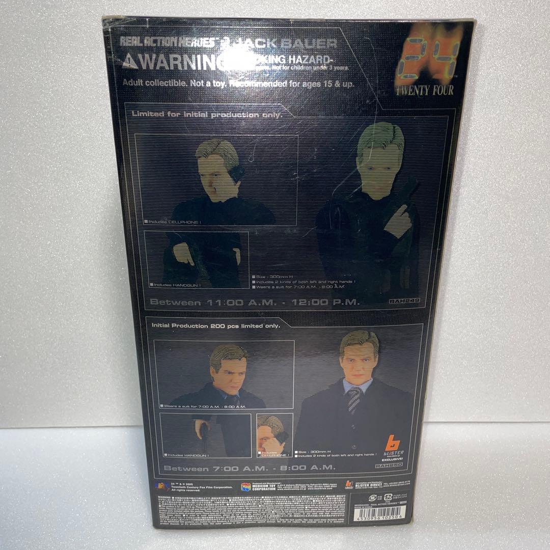 24 ジャック・バウアー RAH リアルアクションヒーロー　フィギュア　限定