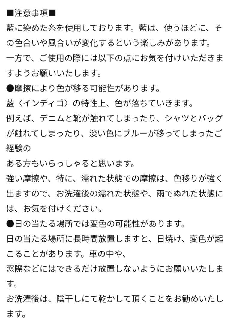 武州正藍染　手提げバッグ　小　二重刺子　濃紺