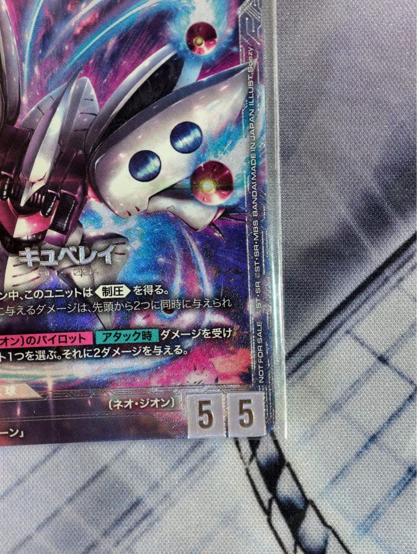 ガンダムカードゲーム　キュベレイ　ニュータイプチャレンジ　優勝賞品　プロモ d