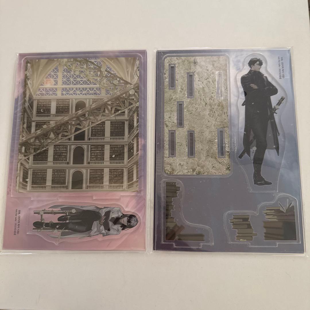 全知的な読者の視点から　韓国　特典　アクスタ　ハンスヨン　ジュンヒョク　セット