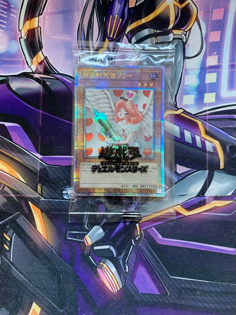 お注射天使リリー　25th クォーターセンチュリーレア