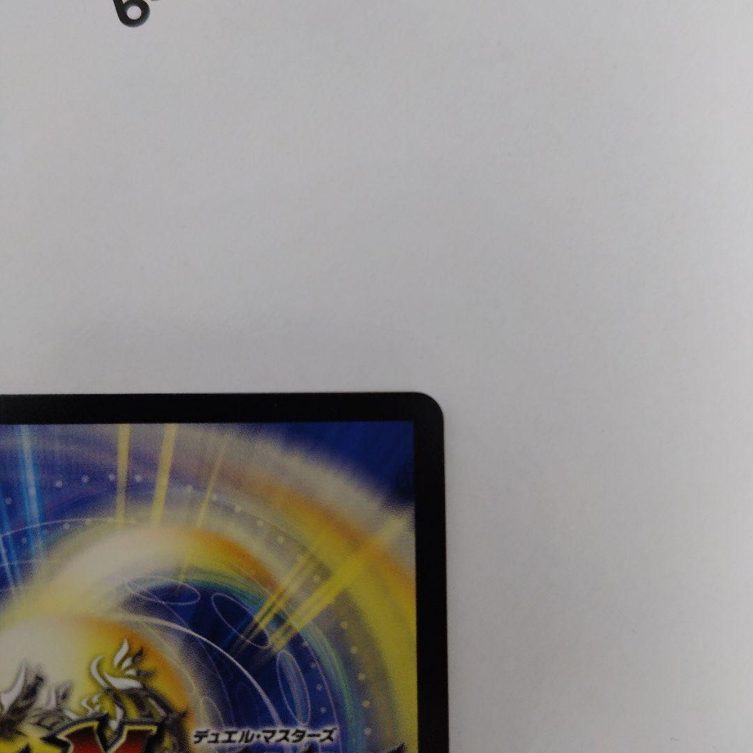 終末縫合王　ミカドレオ　金