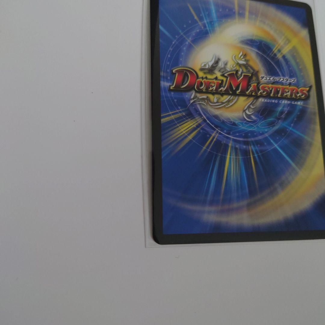 終末縫合王　ミカドレオ　金