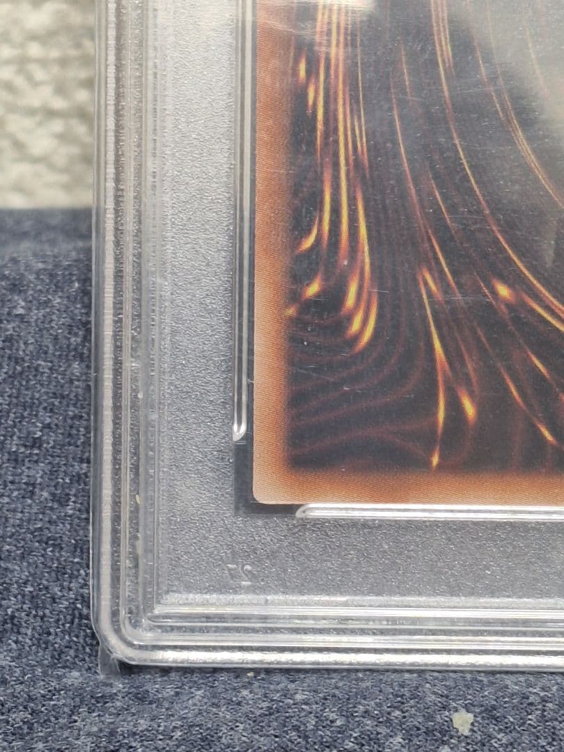 遊戯王 灰流うらら プリズマ 絵違い PSA10