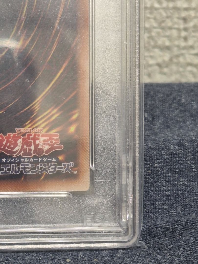 遊戯王 灰流うらら プリズマ 絵違い PSA10