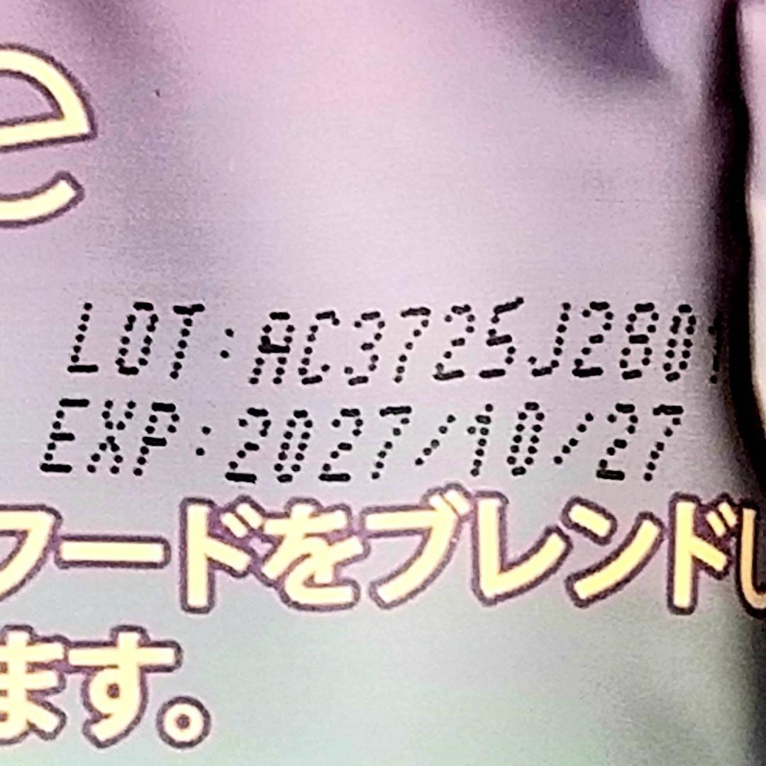 【みかみか♡様】専用・赤/青、各360ｇ≪リクエスト特割特価≫