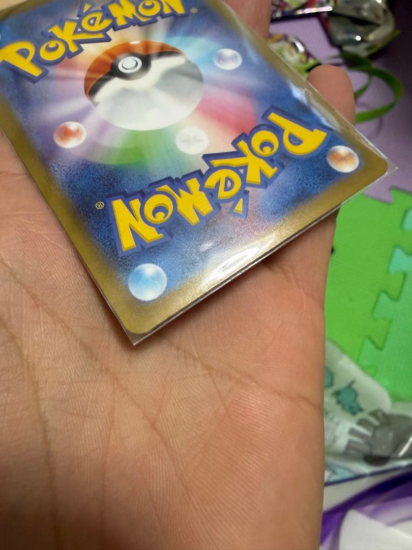 メガジガルデex MUR [M3 117/080](拡張パック「ムニキスゼロ」)