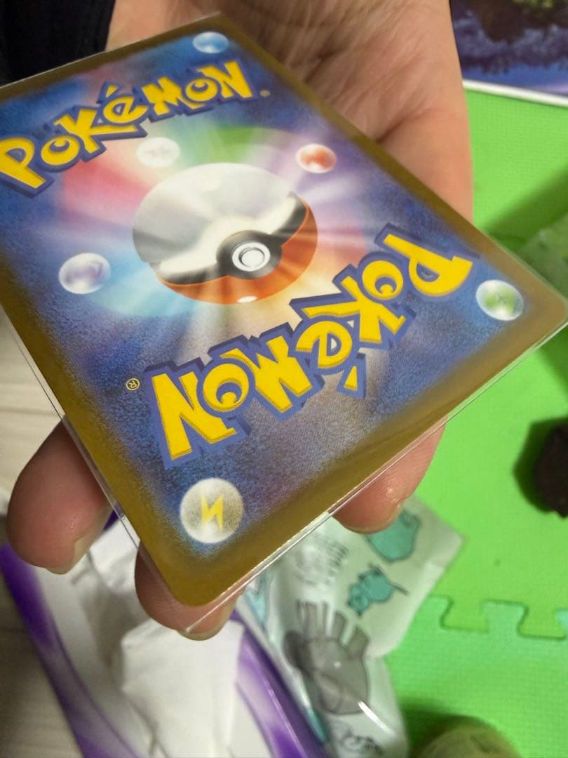 メガジガルデex MUR [M3 117/080](拡張パック「ムニキスゼロ」)