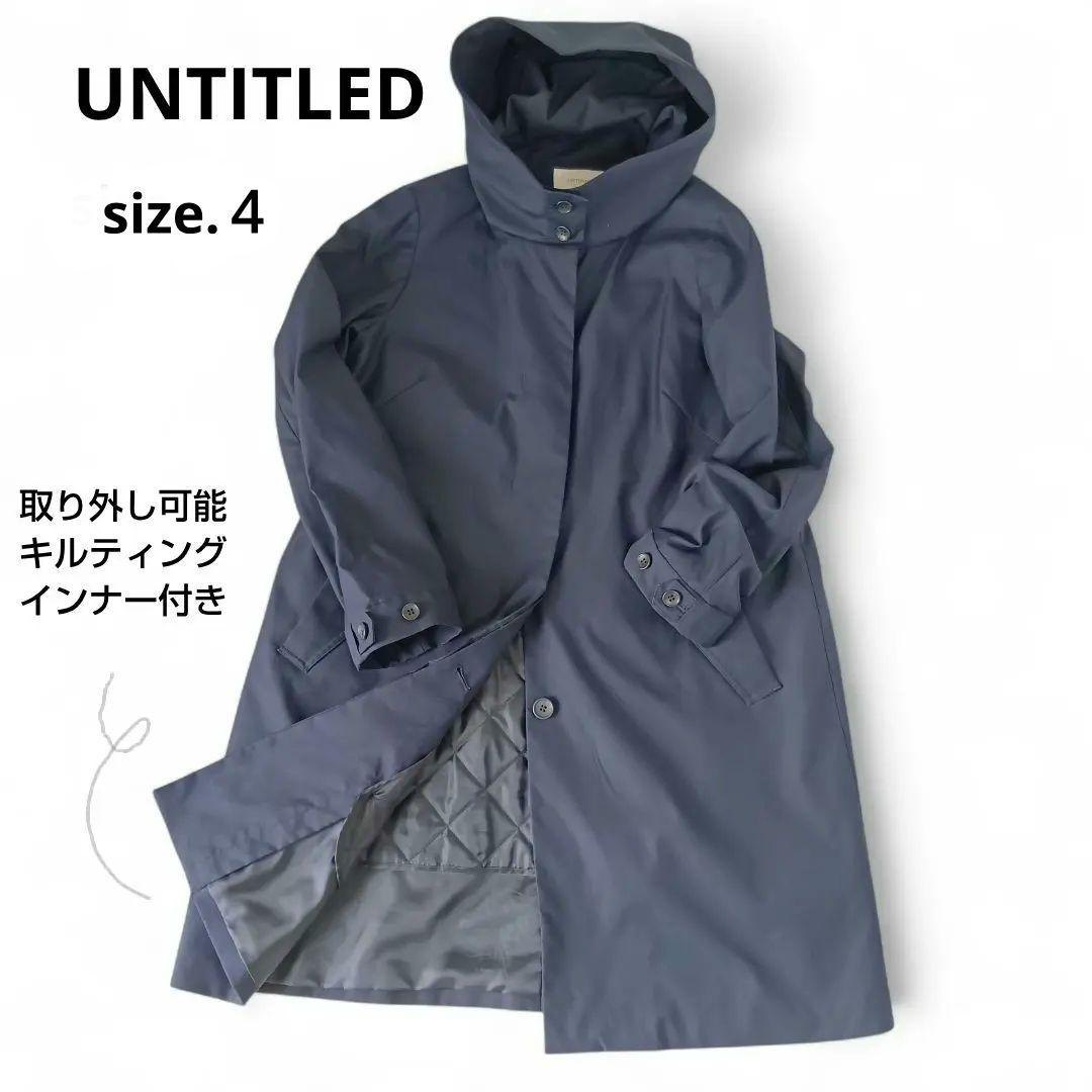 美品✩アンタイトル Thermore ライナー付 フーデットコート 撥水　L