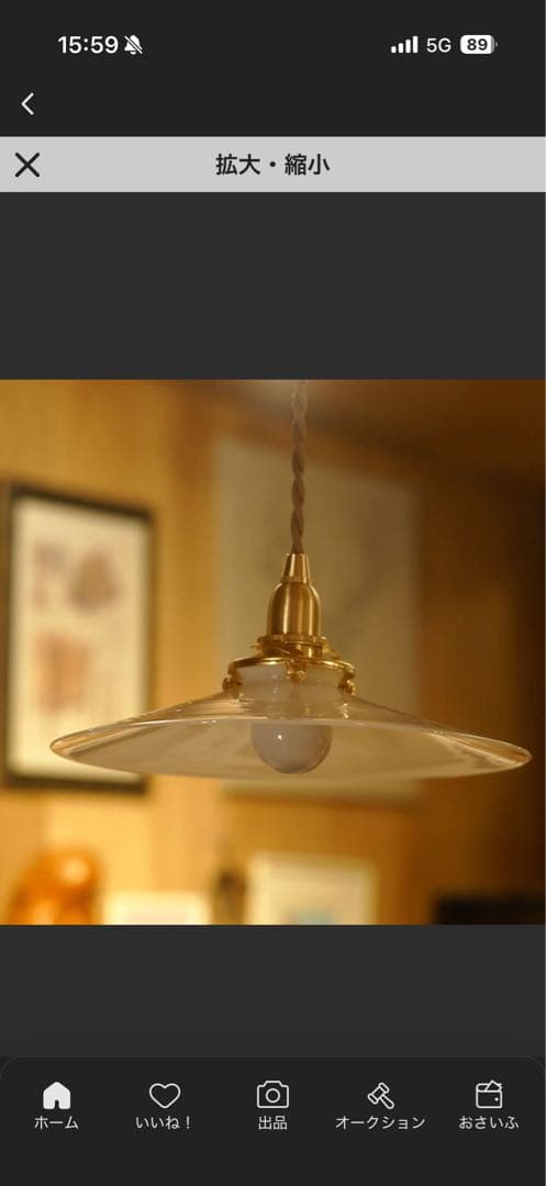 ミルクガラス｜ペンダントライト｜ビンテージ