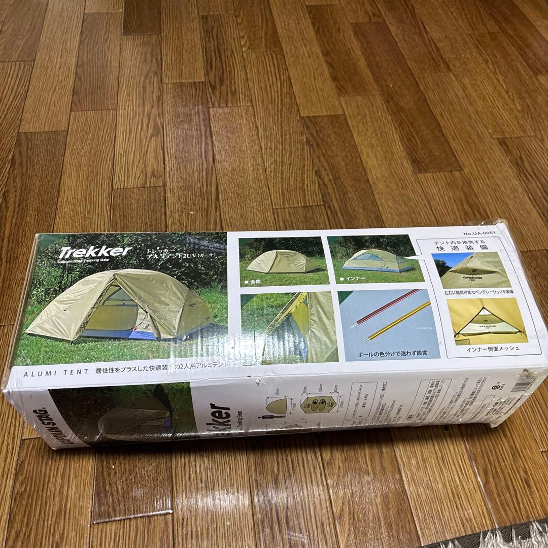 トレッカー　アルミドームテント２UV