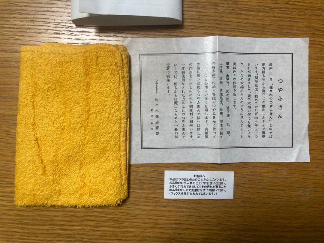 プラチナ　万年筆2本セット（ブライヤー、アカブライヤー）つやふきん付き