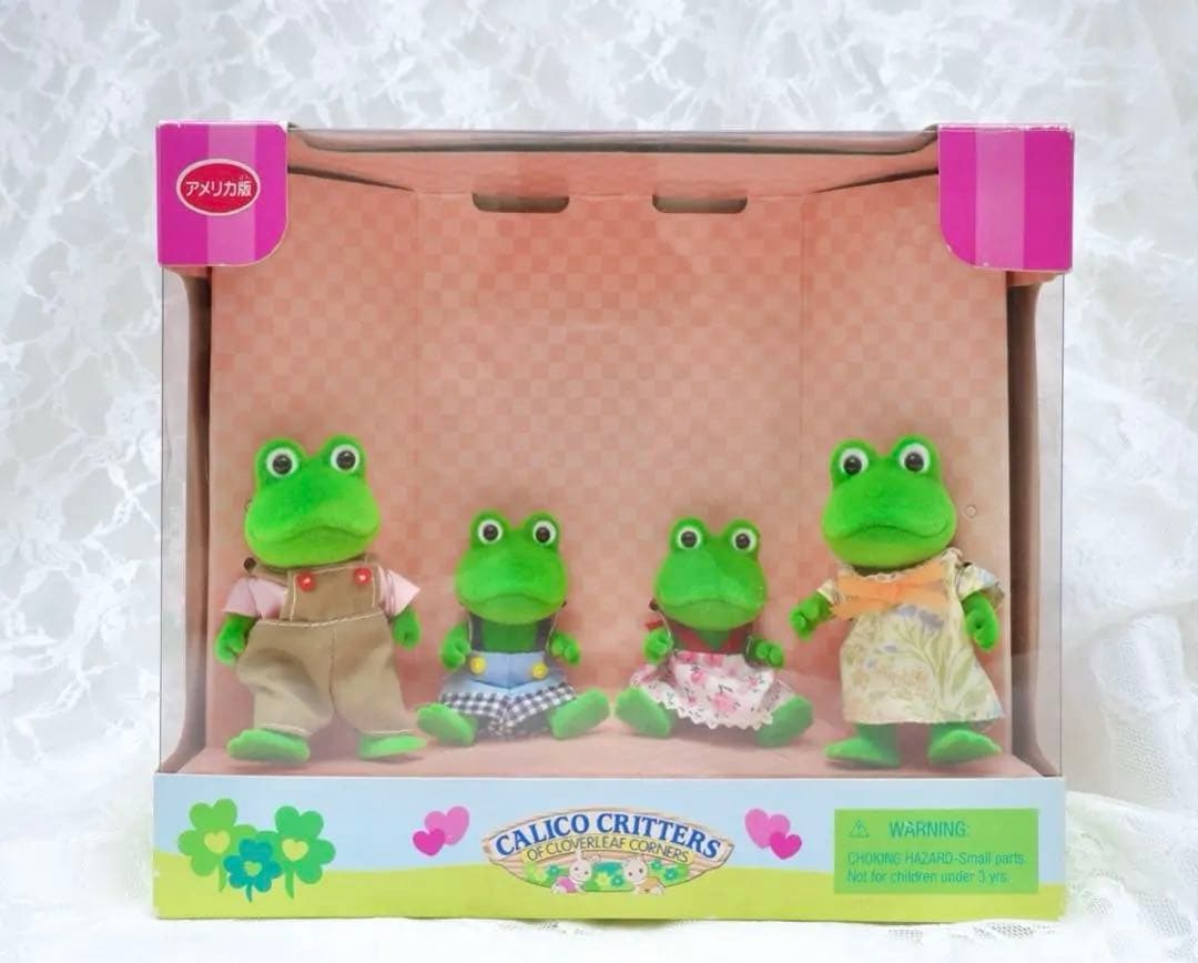 【新品•未使用】シルバニアファミリー⭐️カエルファミリー⭐️