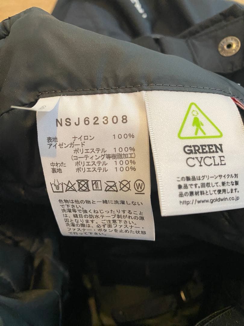 THE NORTH FACE ウーロススノーインサレーションビブ ブラック(K)