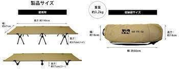 新品未使用 WAQ 2WAYフォールディング コット タンカラー