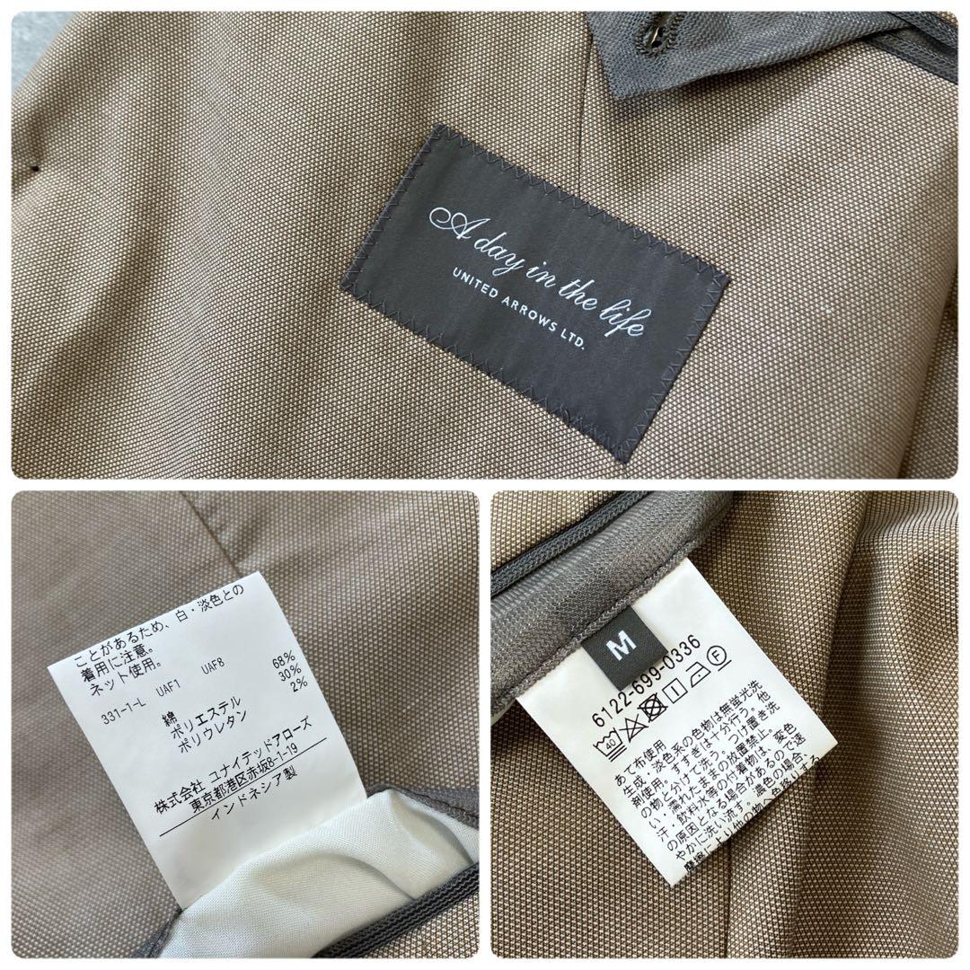 ユナイテッドアローズ　洗える　現行　セットアップ　ライトベージュ　春夏　M/S