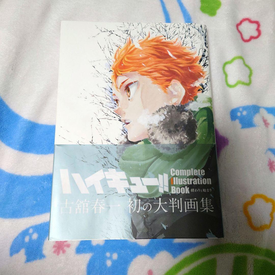 ハイキュー 10thクロニクル 画集 アクスタ 缶バッジ ポスター 記念本 排球