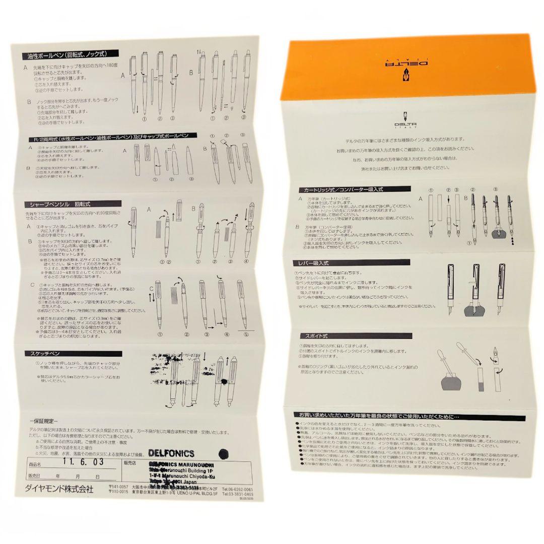 DELTA デルタ 925×GP マリナ ピッコラ ボールペン 箱付き 希少
