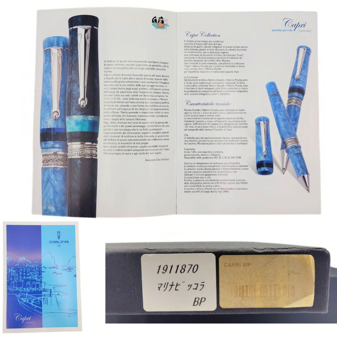 DELTA デルタ 925×GP マリナ ピッコラ ボールペン 箱付き 希少