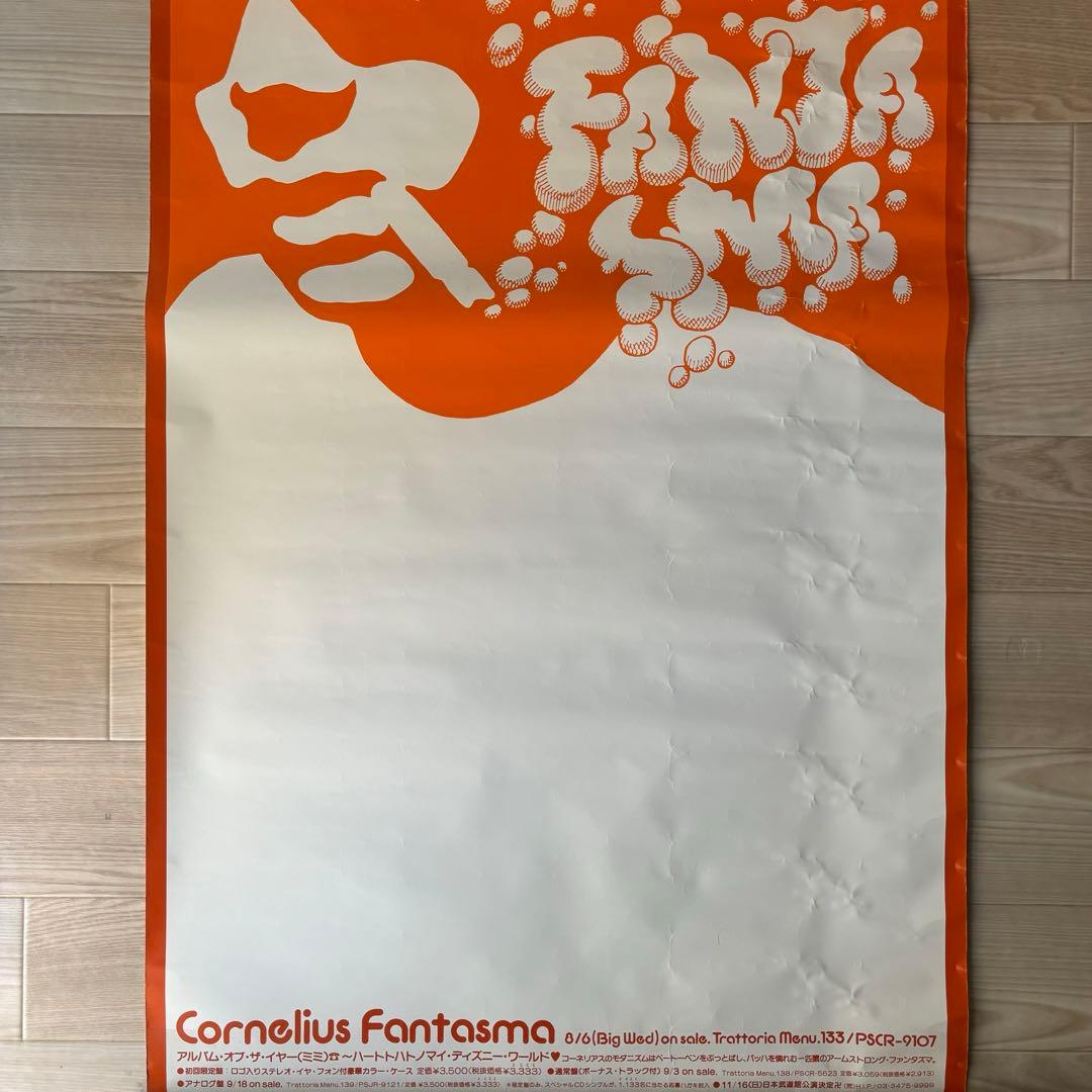 Cornelius コーネリアス　FANTASMA　ポスター A1サイズ