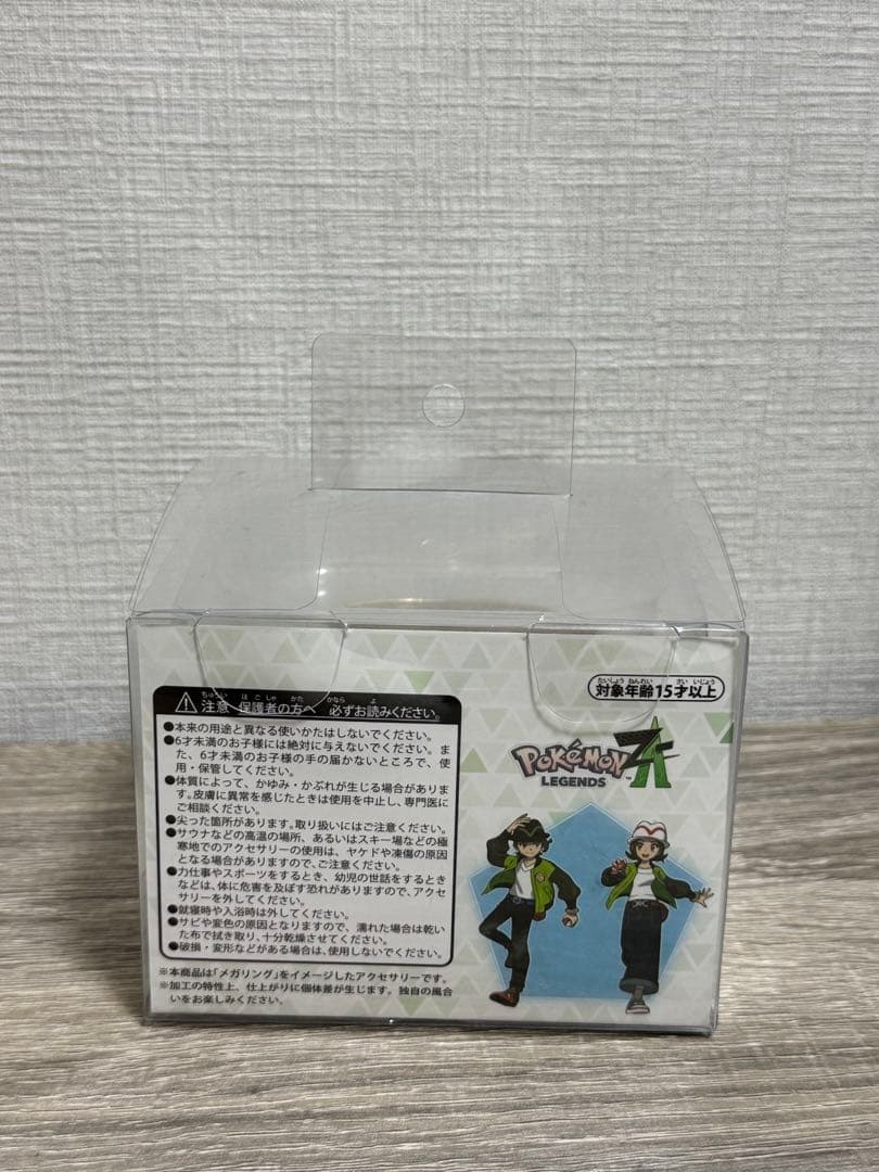 Pokémon LEGENDS Z-A メガリング風 バングル ポケモンセンター