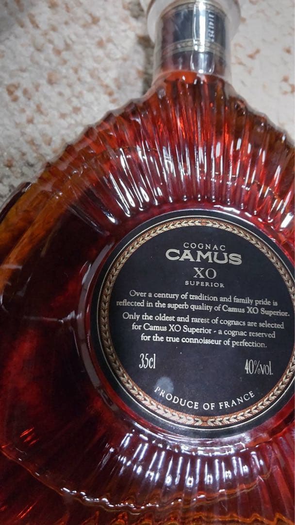 値下げ　洋酒３本セット　CAMUS CROUN  IW HARPER