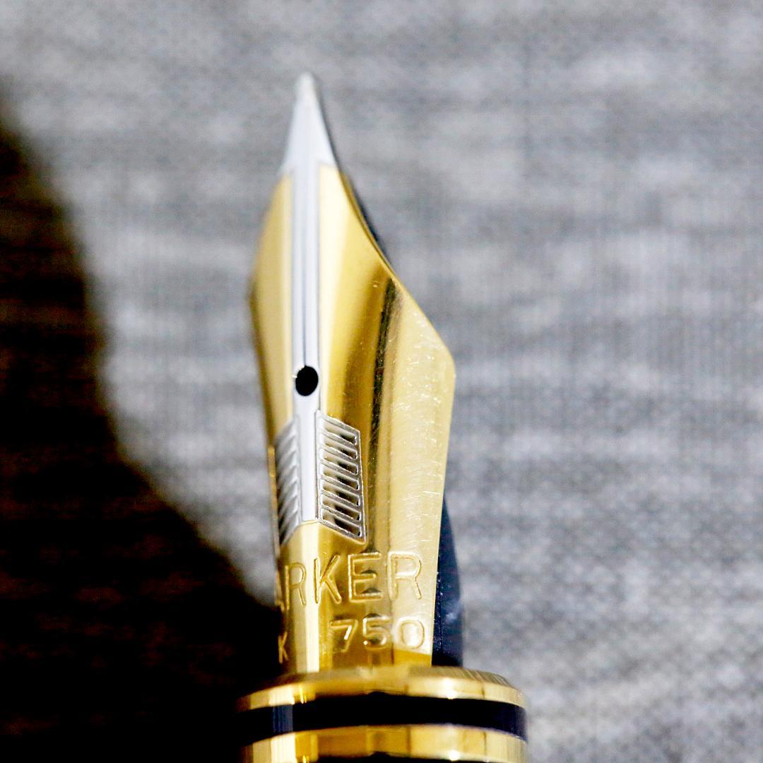 【美品 送料込み】パーカー 万年筆 デュオフォールド ボルドーマーブル