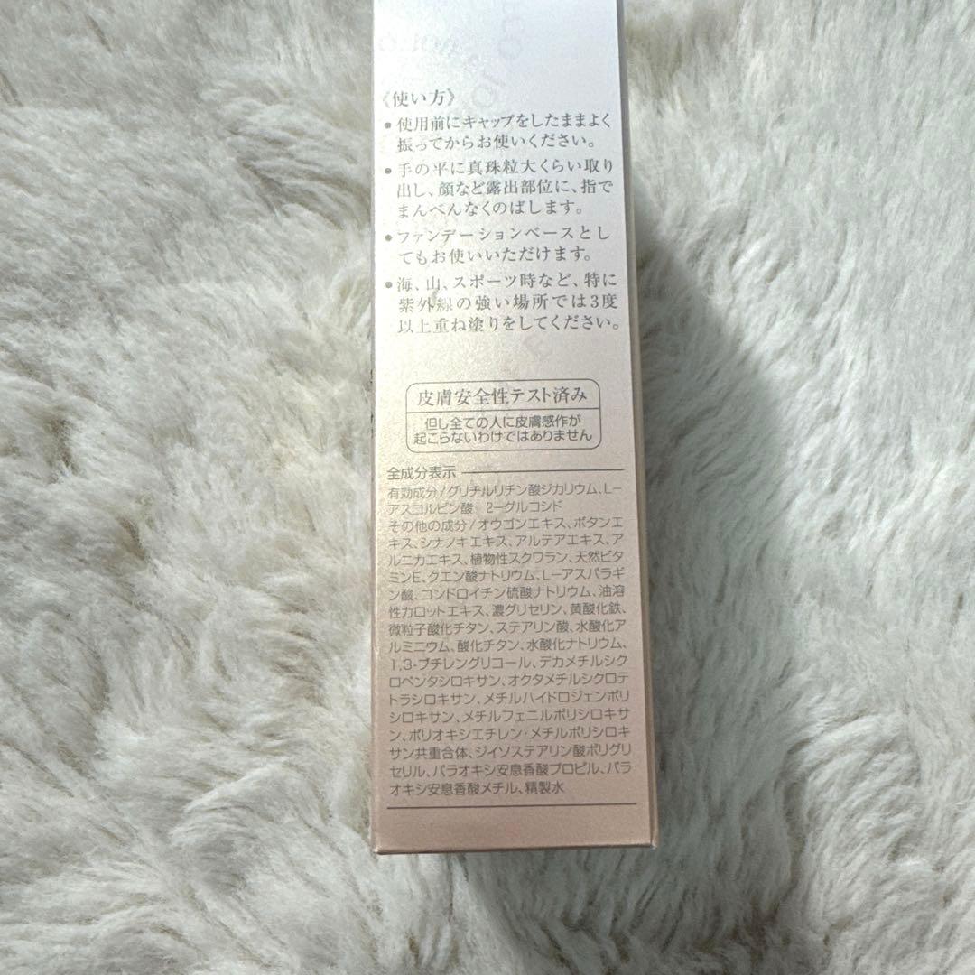 ビーバンジョア ジョアエコ 薬用UV美白エッセンシャルベース 470AC