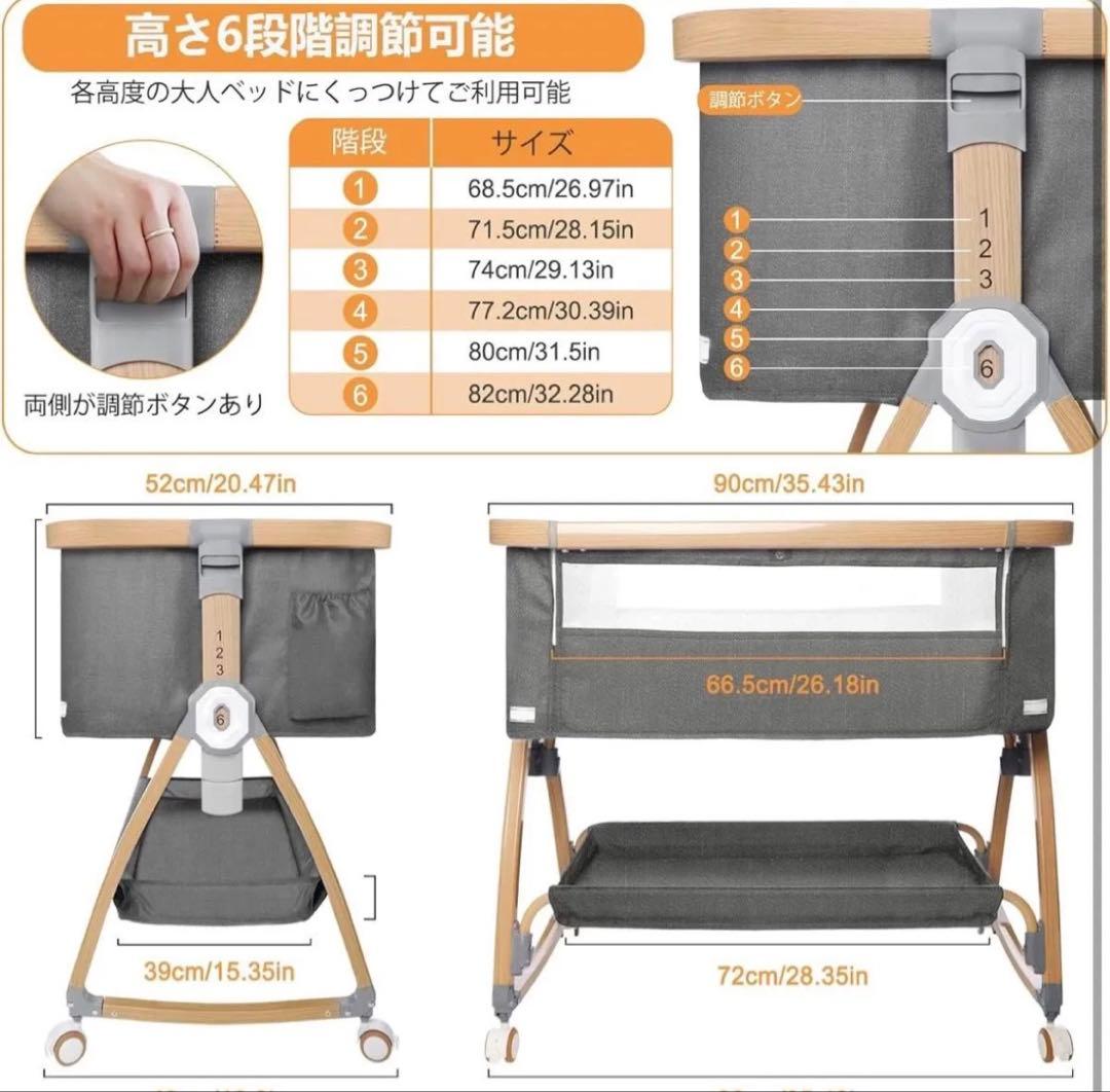 グレーのベビーベッド 高さ調整可能
