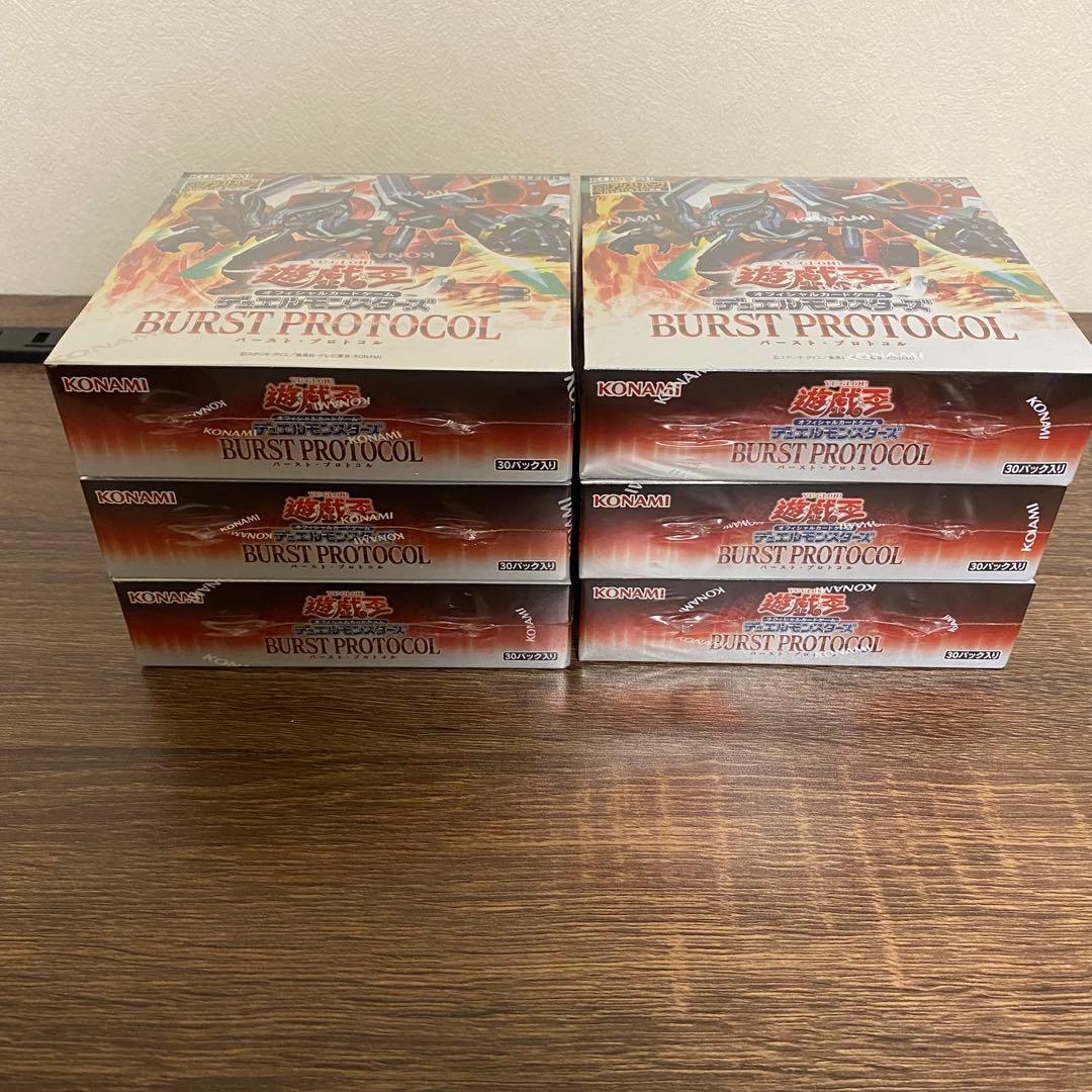 遊戯王 バーストプロトコル box シュリンク付き