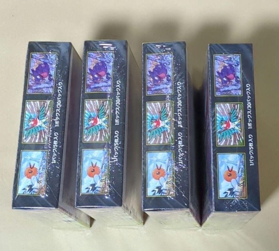 ポケモンカードムニキスゼロ シュリンク付4BOX