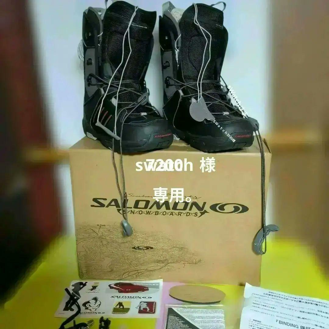 SALOMON スノーボードブーツ 付属品付き