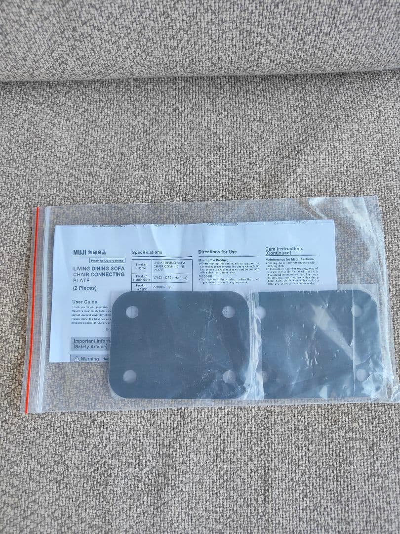 MUJI 無印良品 リビングでもダイニングでも使えるソファチェア②