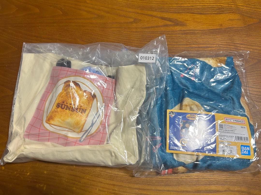 パペットスンスン一番くじ B賞トートバッグ C賞ブランケット セット