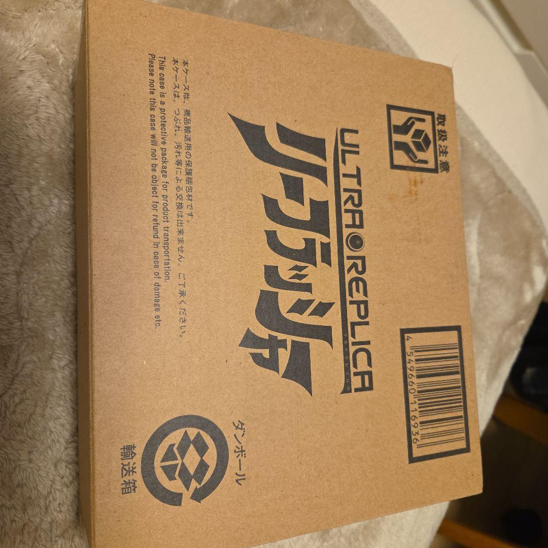 ウルトラレプリカ リーフラッシャー　未開封