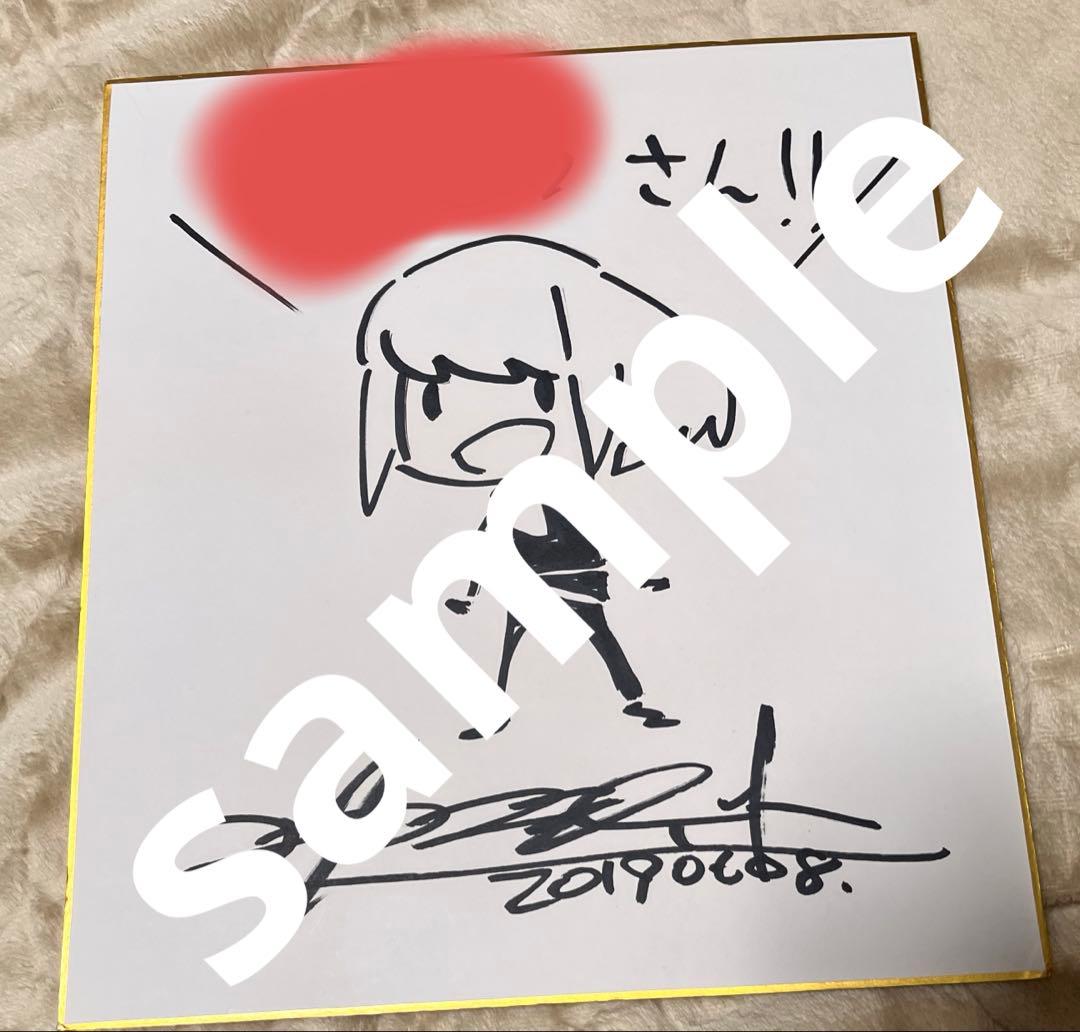 プロメア　コヤマシゲト　直筆サイン色紙　希少品　レア