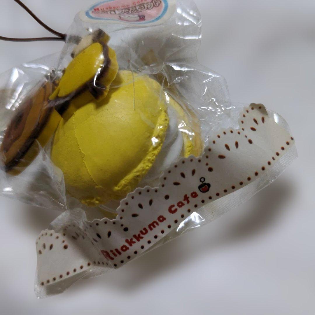 ラスト　激レア　スイーツ　マカロン　スクイーズ　ストラップ　Rilakkuma