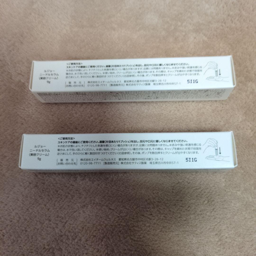 lujo NEEDLE SERUM 9g アイクリーム