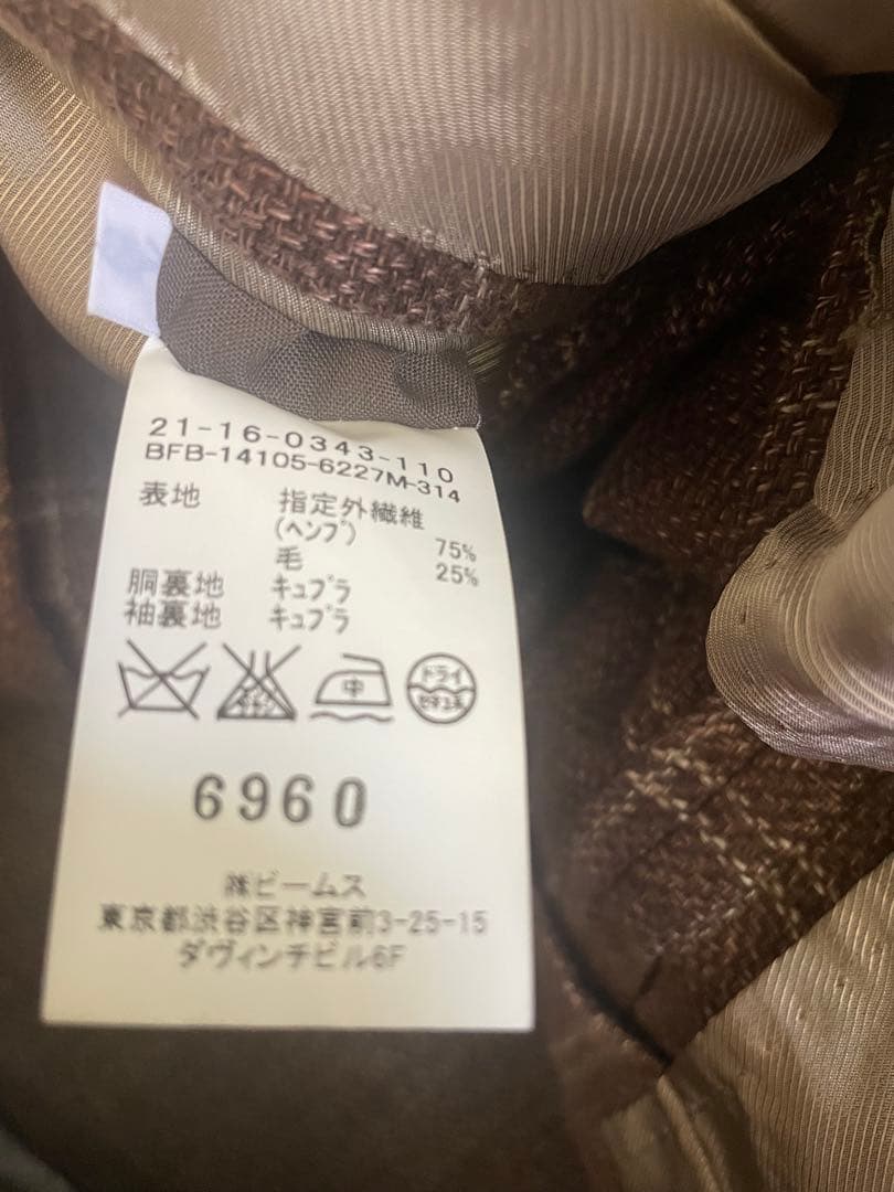 【レア】ビームスＦ グレンチェックジャケット95