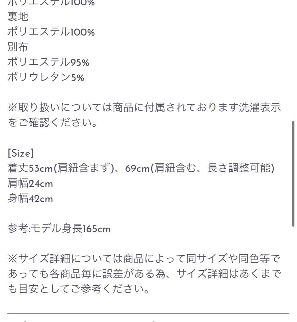 room306contemporary ボリュームエンボスキャミソールトップス