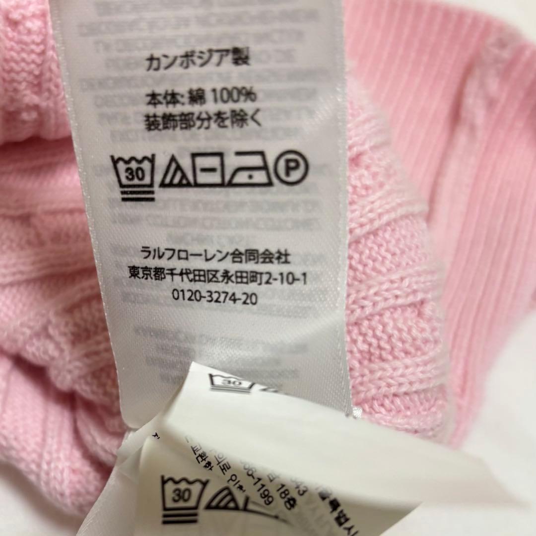 Polo Ralph Lauren ミニ ケーブル コットン カーディガン