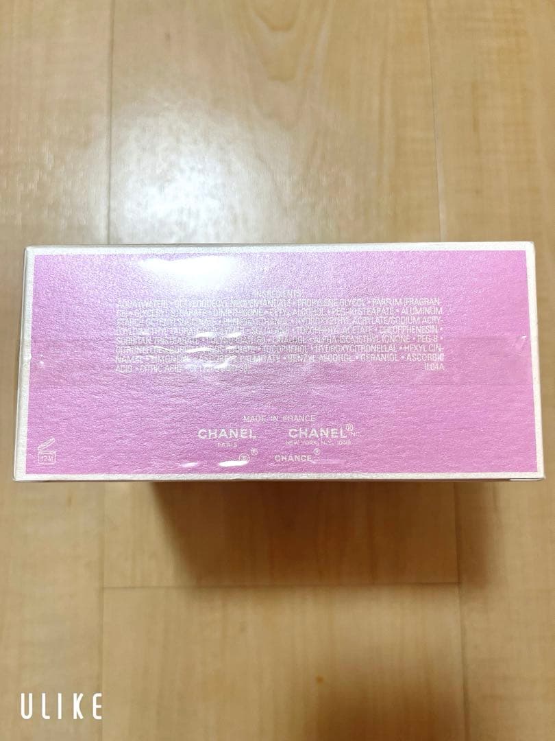 新品 CHANEL シャネル チャンスオータンドゥル ボディクリーム 200g