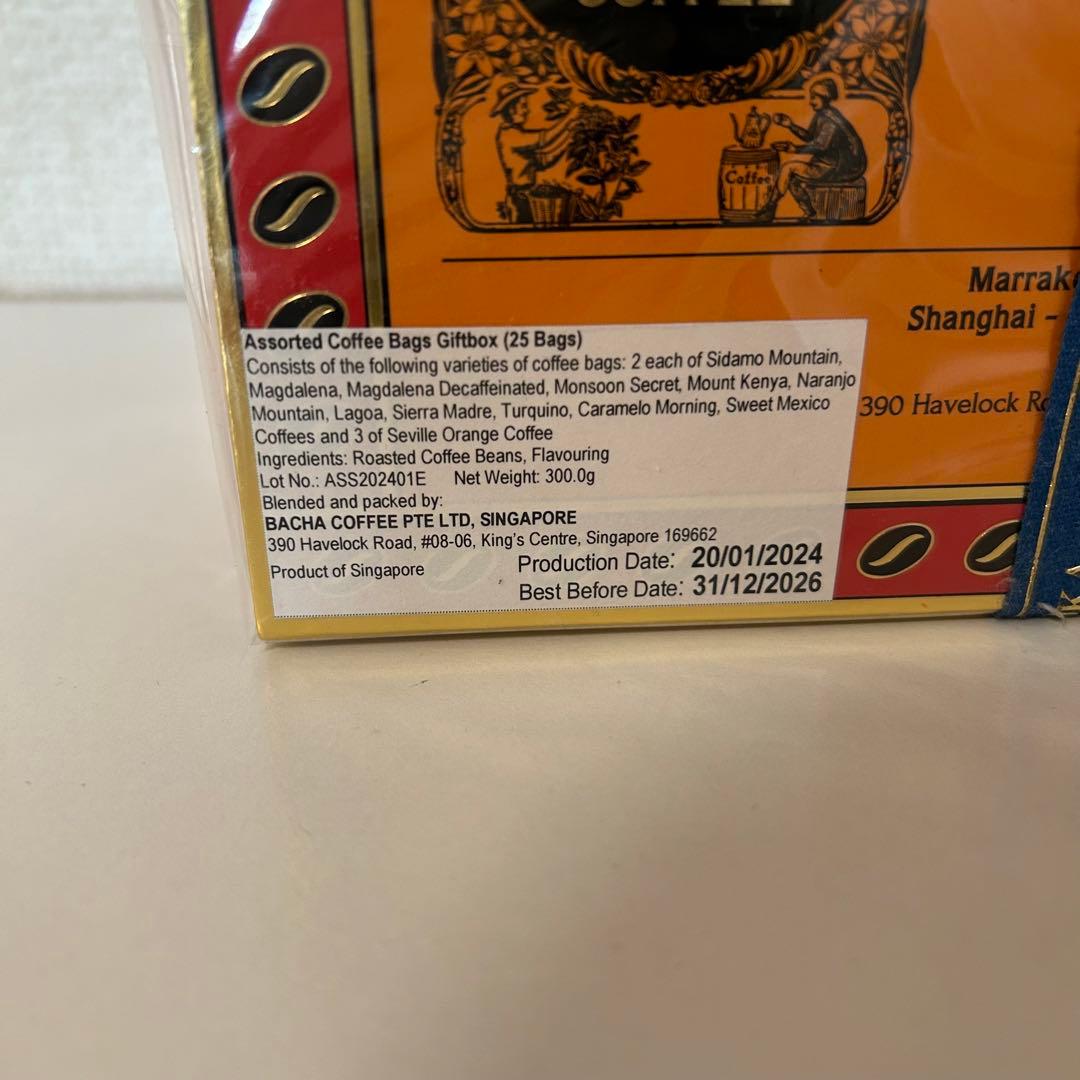 バシャコーヒー　Assorted Coffee Bag Gift Box