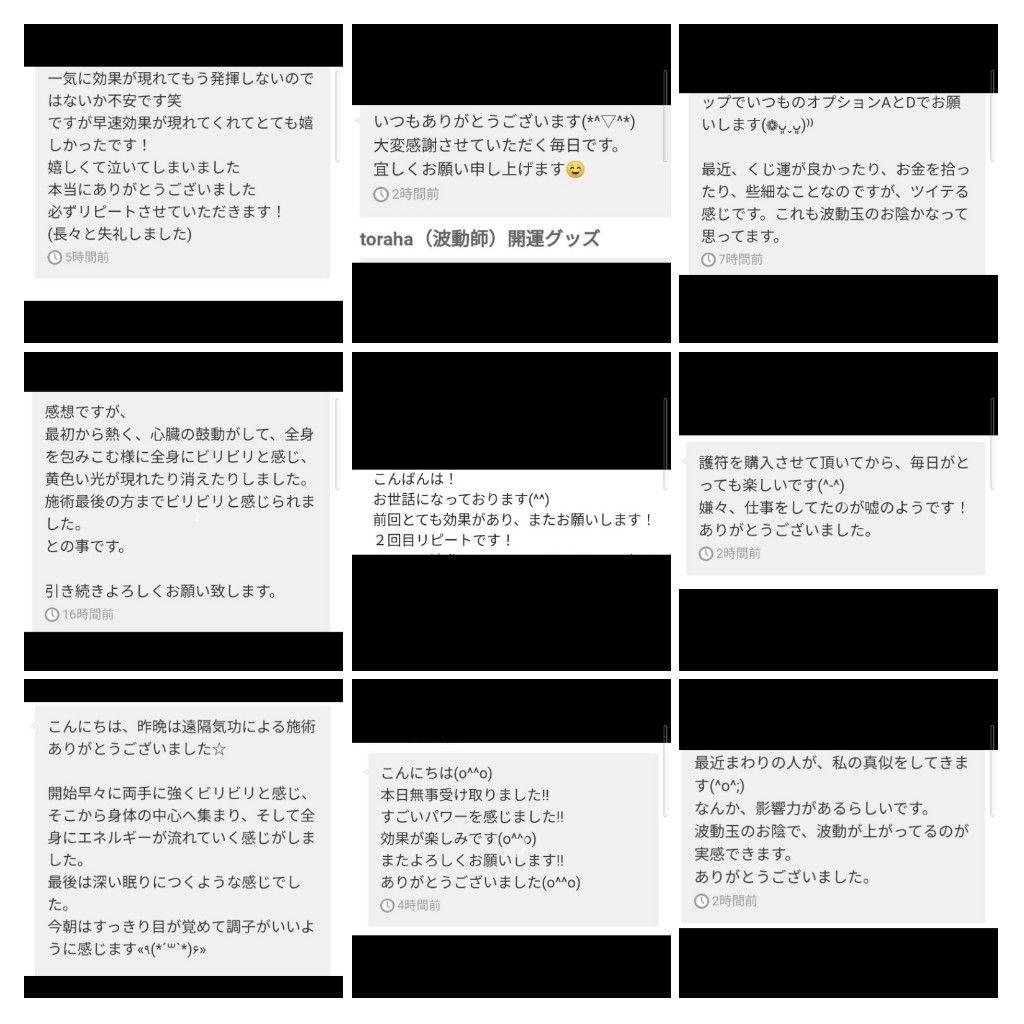 人間関係良好☆お釈迦様オルゴナイト（願い叶えるメモリーオイル封入）