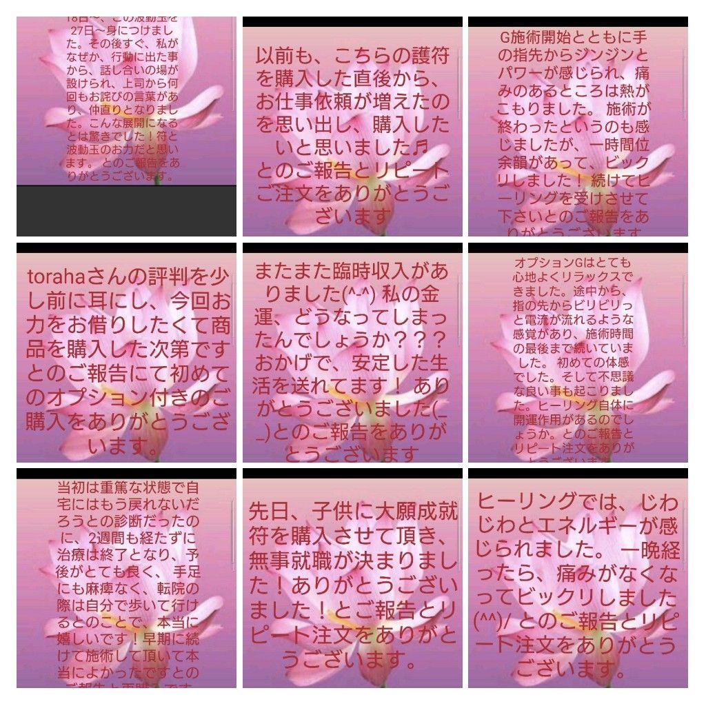 人間関係良好☆お釈迦様オルゴナイト（願い叶えるメモリーオイル封入）