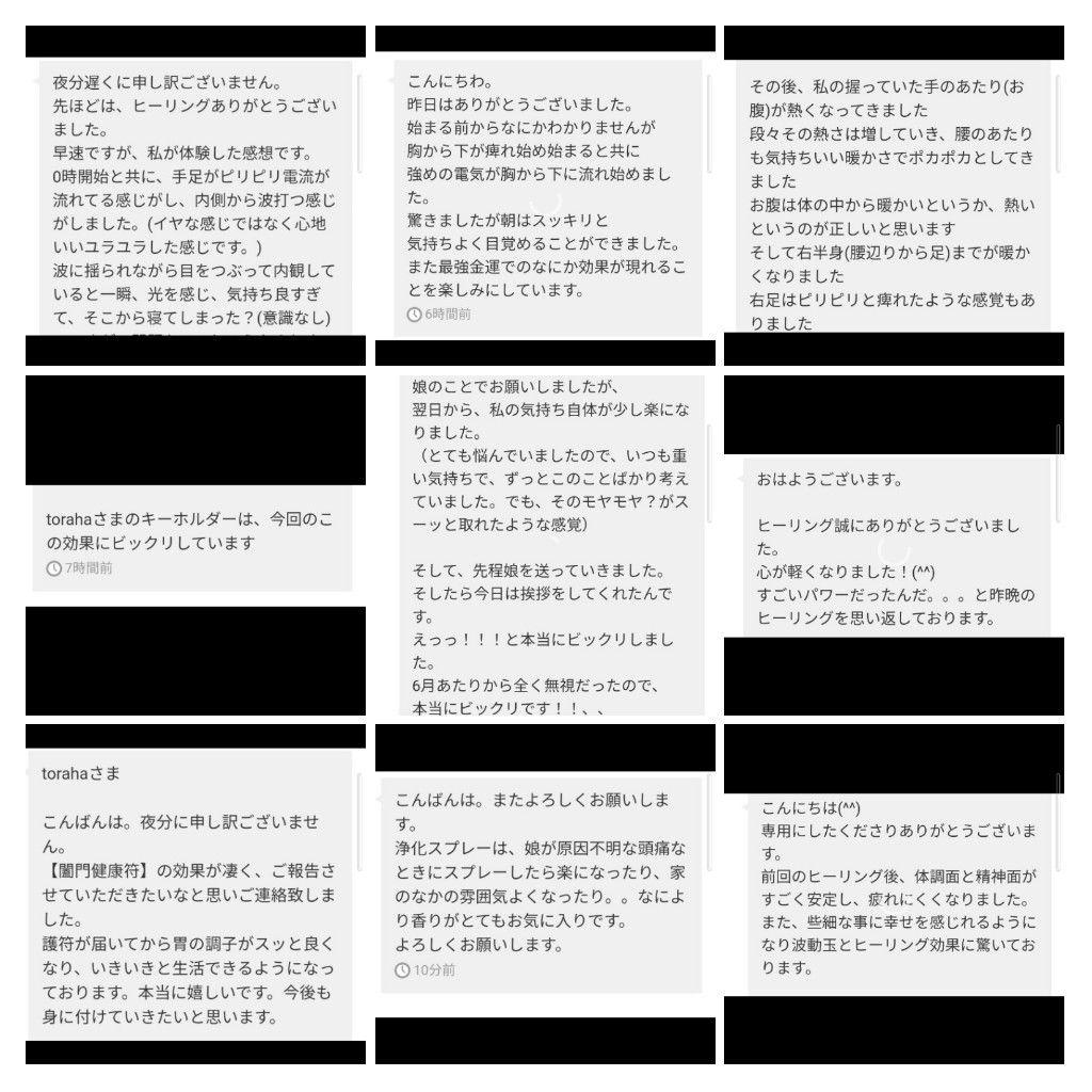 人間関係良好☆お釈迦様オルゴナイト（願い叶えるメモリーオイル封入）