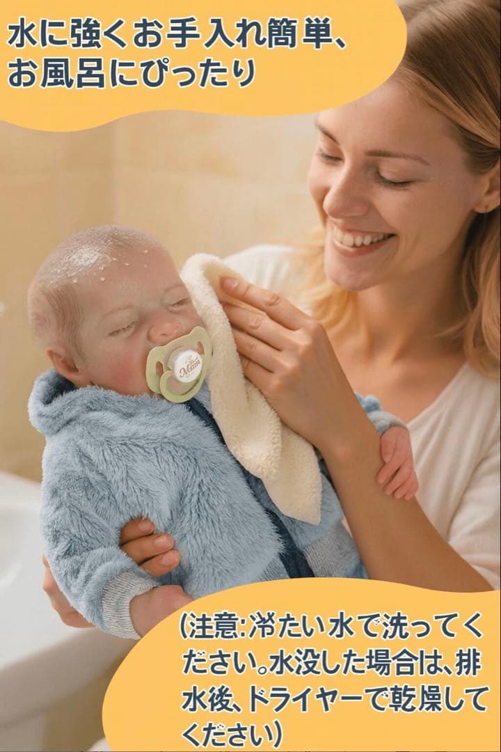 REBORn BABY DOLL 本体　リアル赤ちゃん